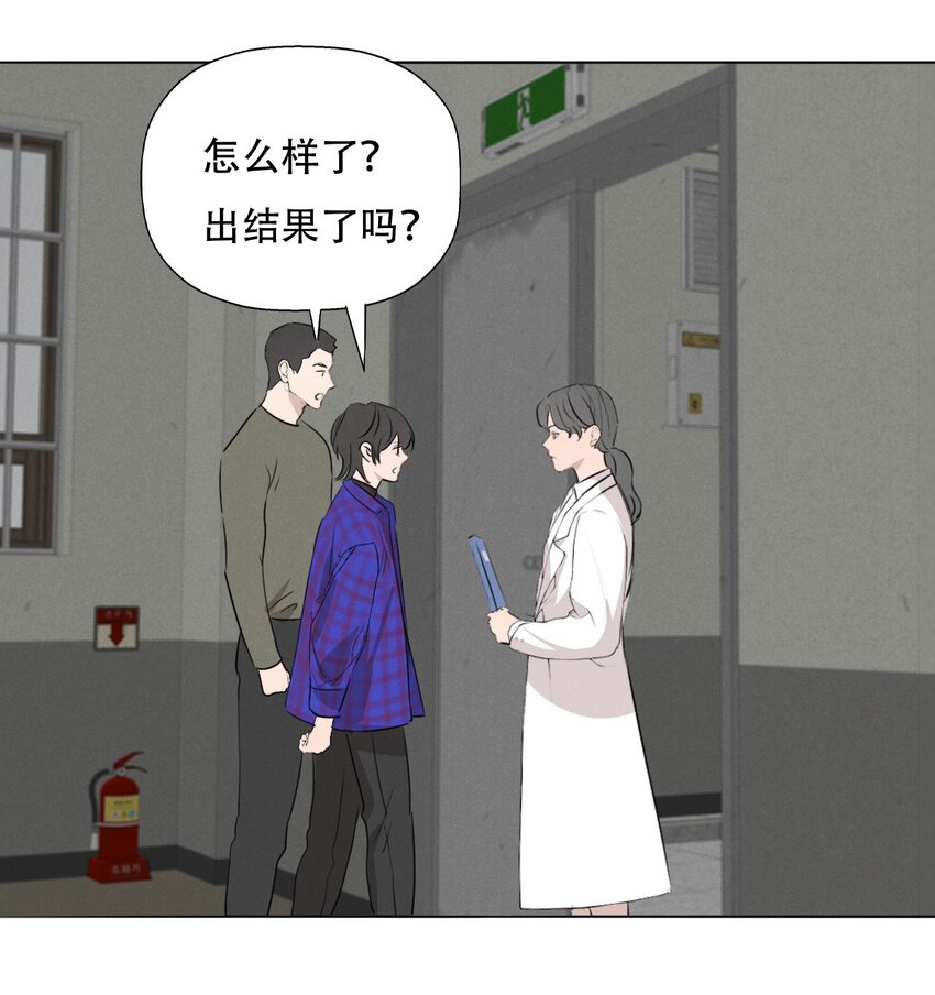 010 夜路走多了会遇到鬼47