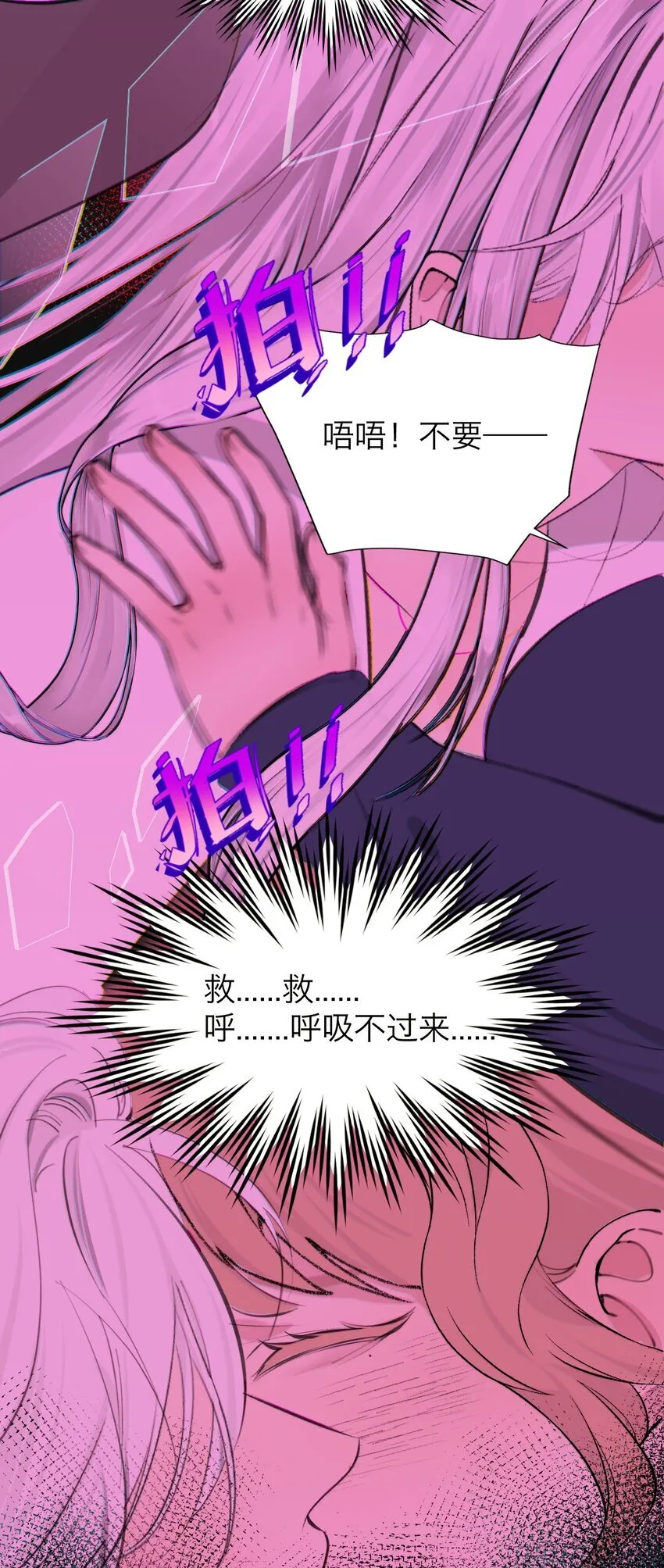 040 越界18