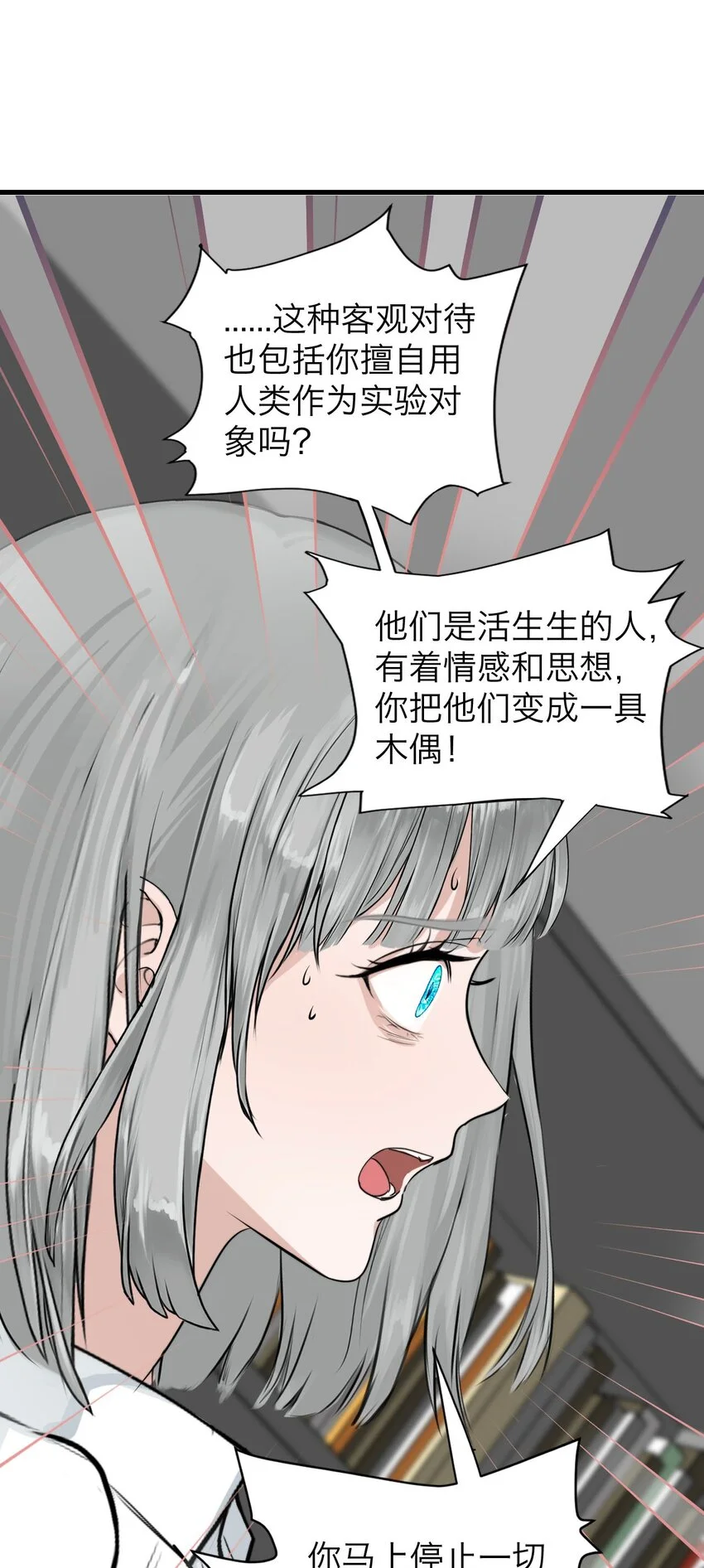 034 控……制28