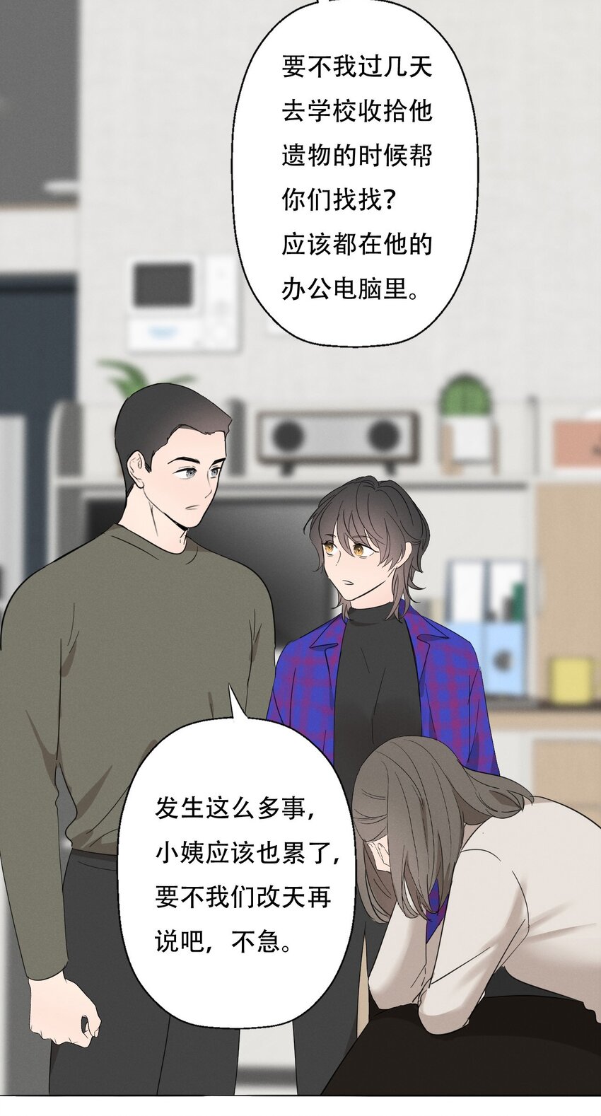 009 环洋大学21