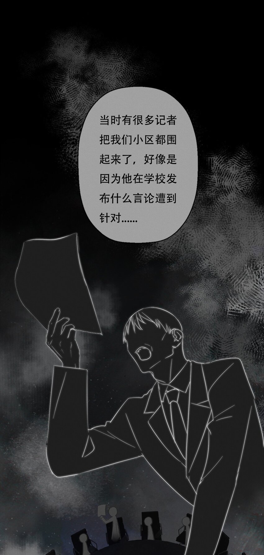 009 环洋大学16