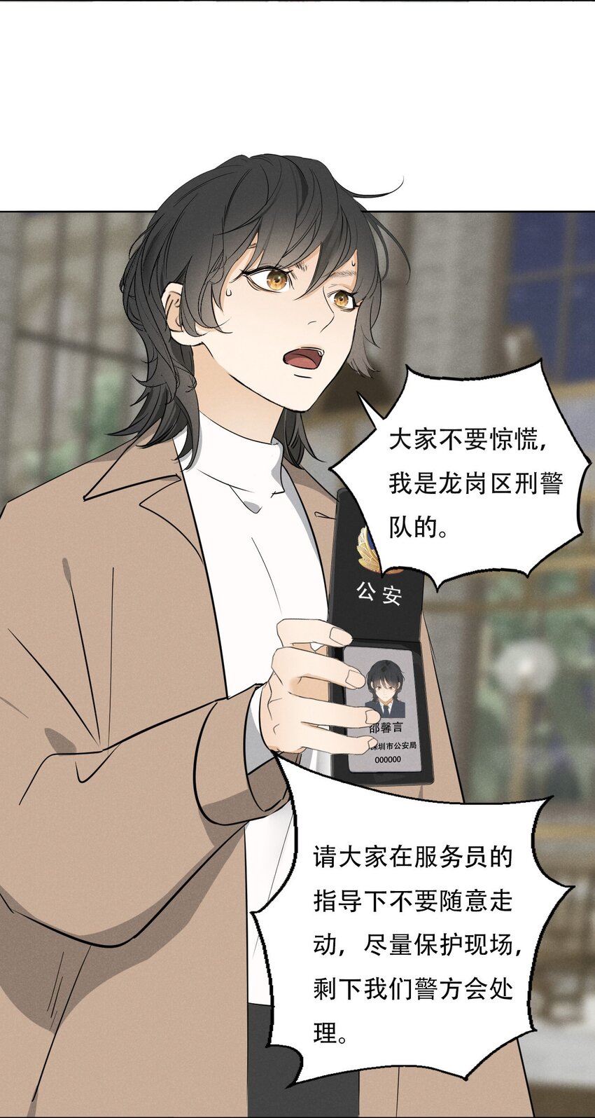 003 被迫自杀？1