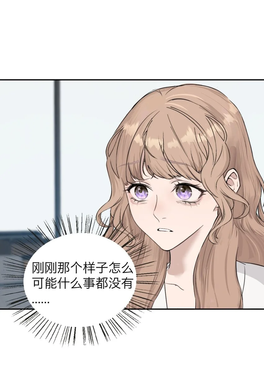 033 代价15