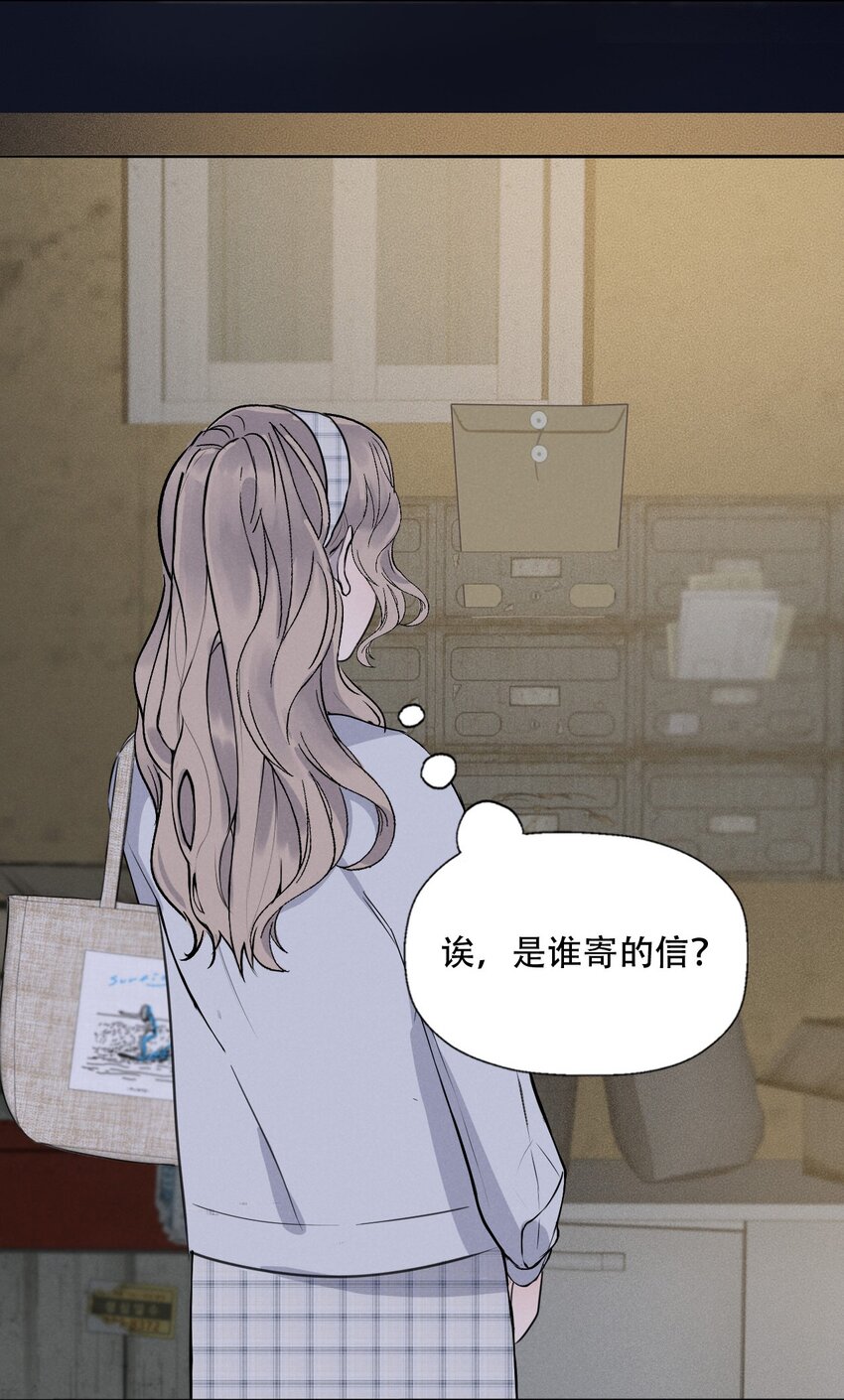 004 除了我，谁还会喜欢你？51