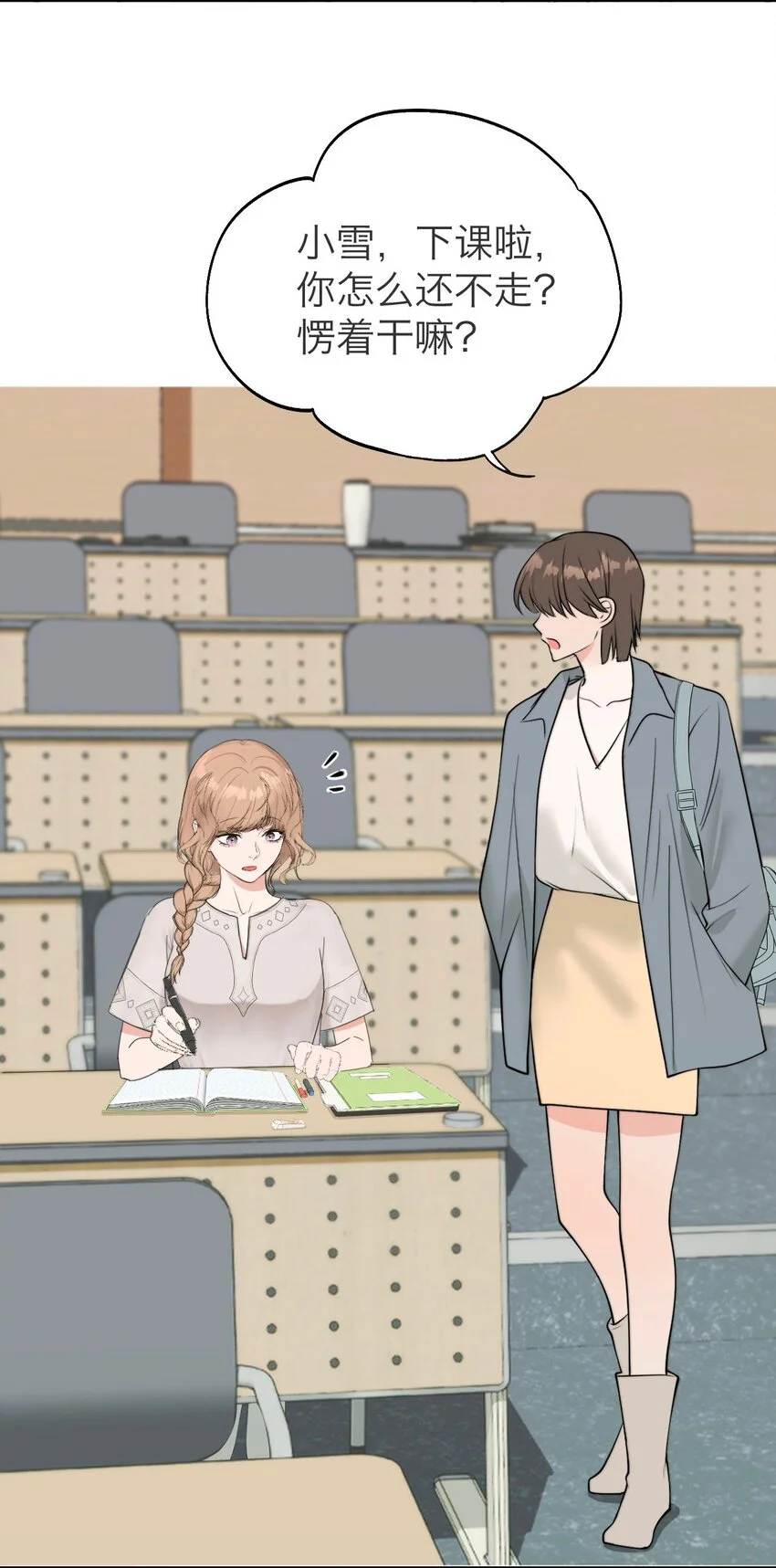 034 控……制11