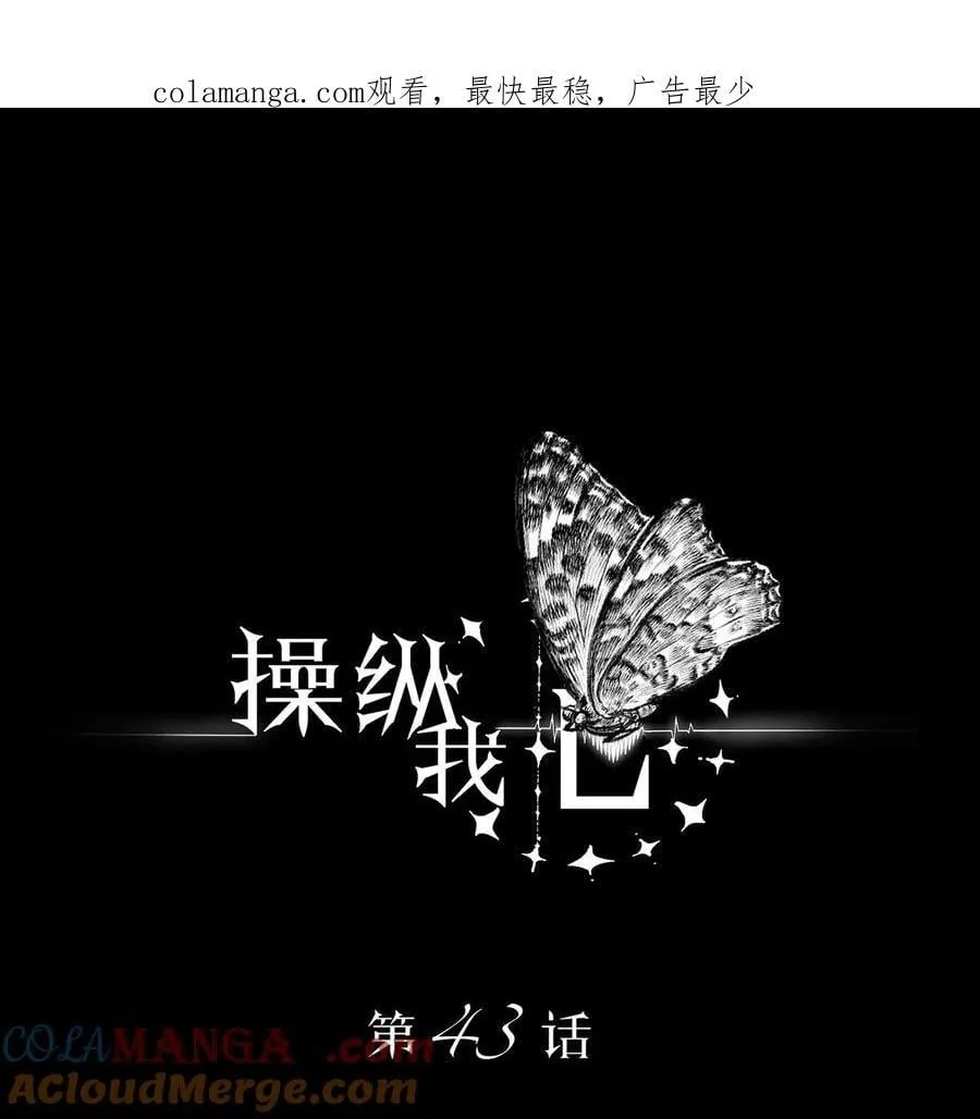 043 寂静之死0