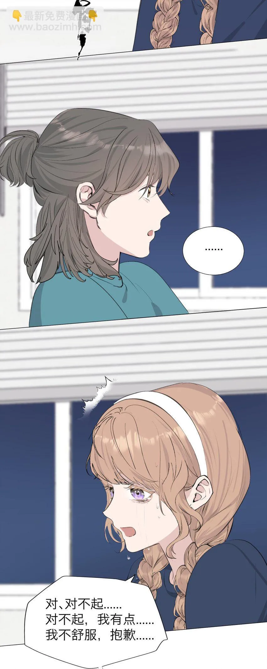 040 越界24