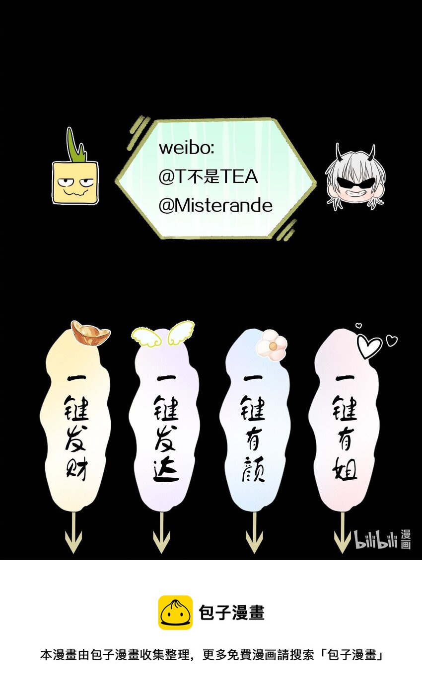 005 你在期待什么？41