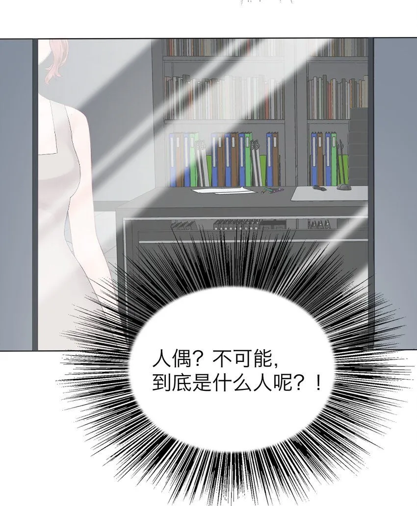 030 我喜欢你27