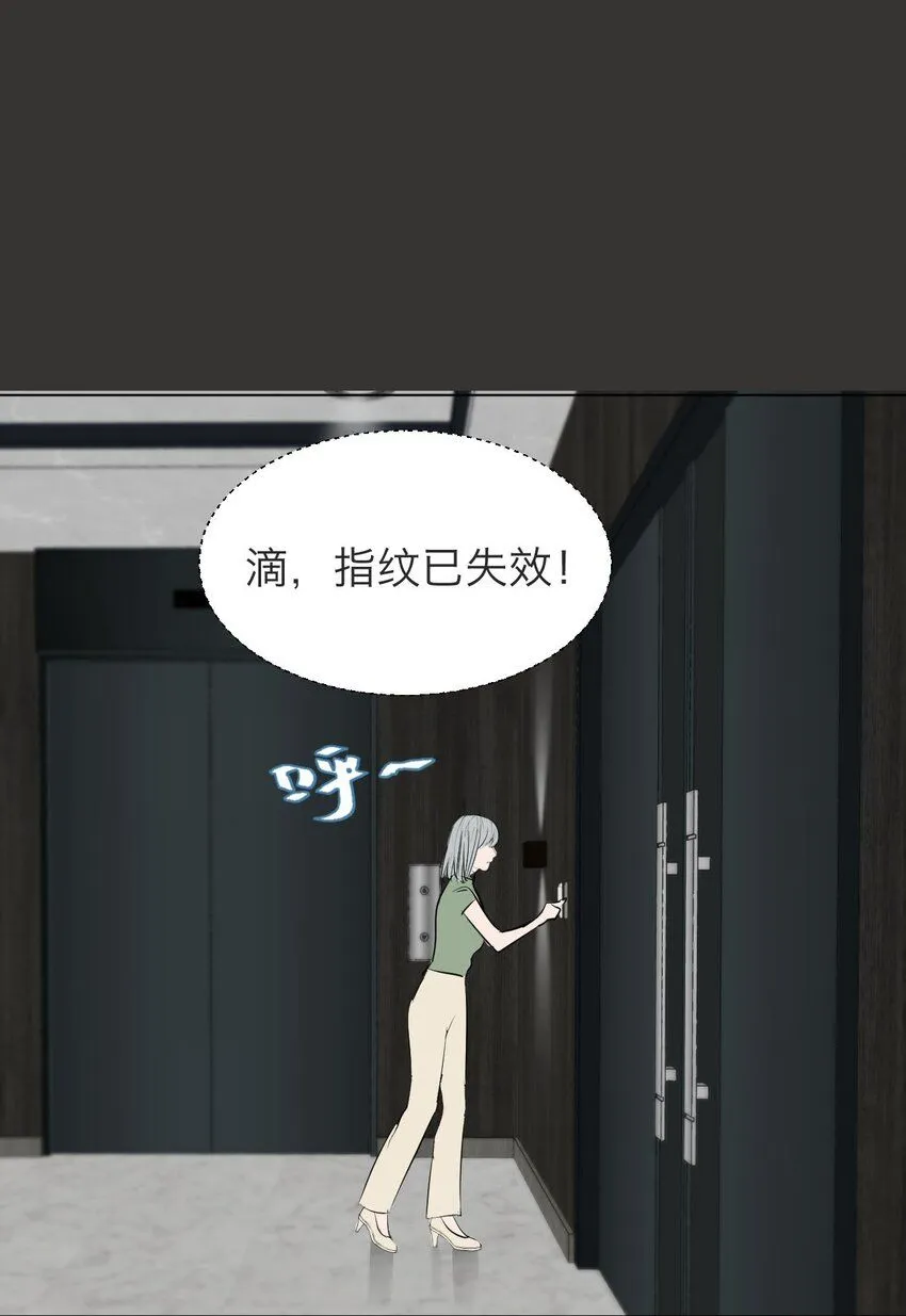 032 你怎么会在这里？21
