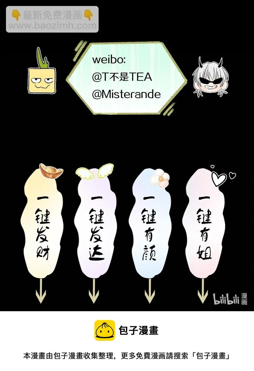 014 “限时爱恋”43