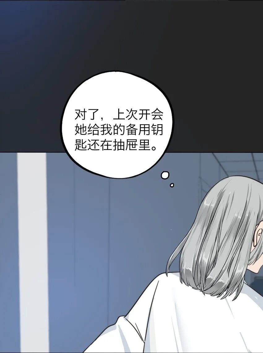 031 约会2