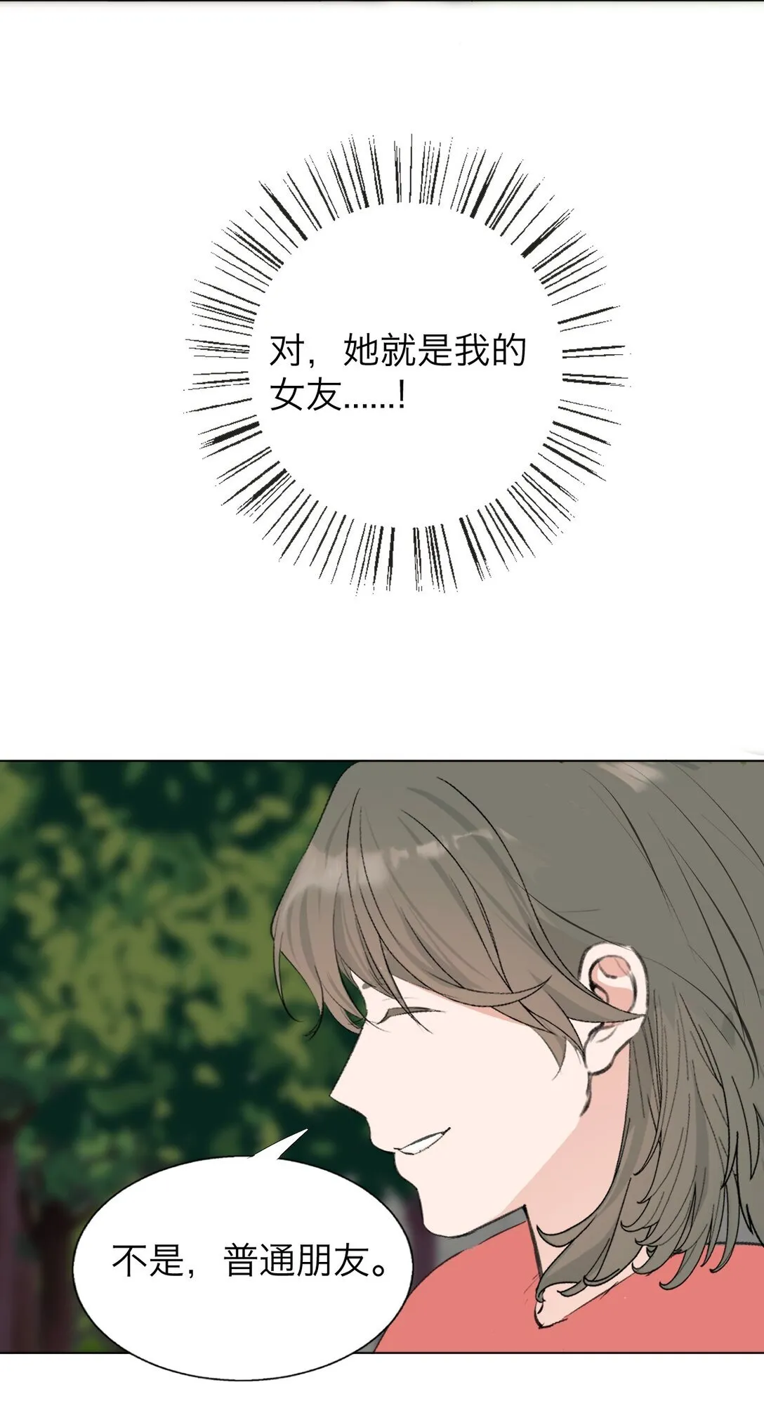 041 伟大的实验37