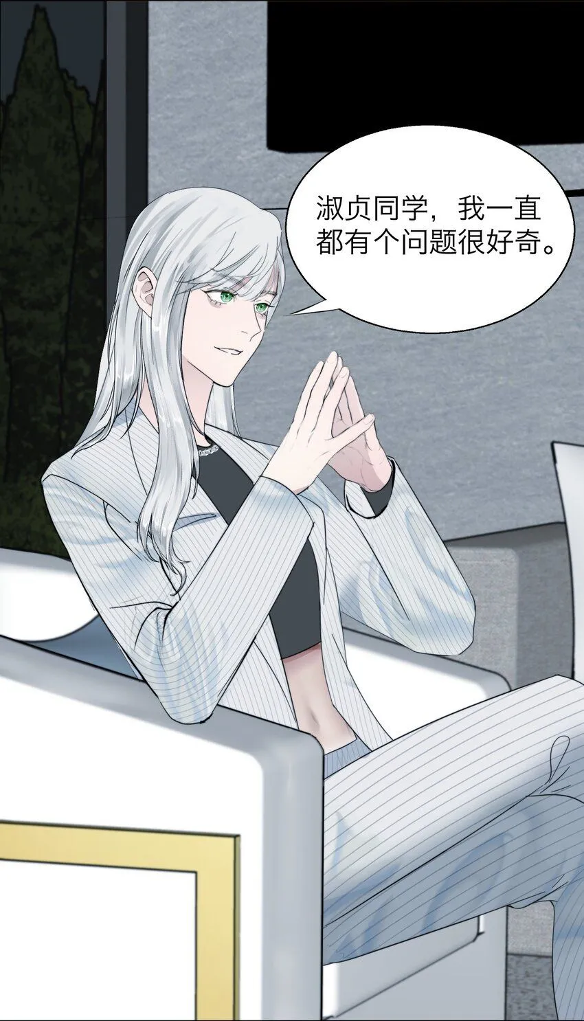 027 绝对……服从15