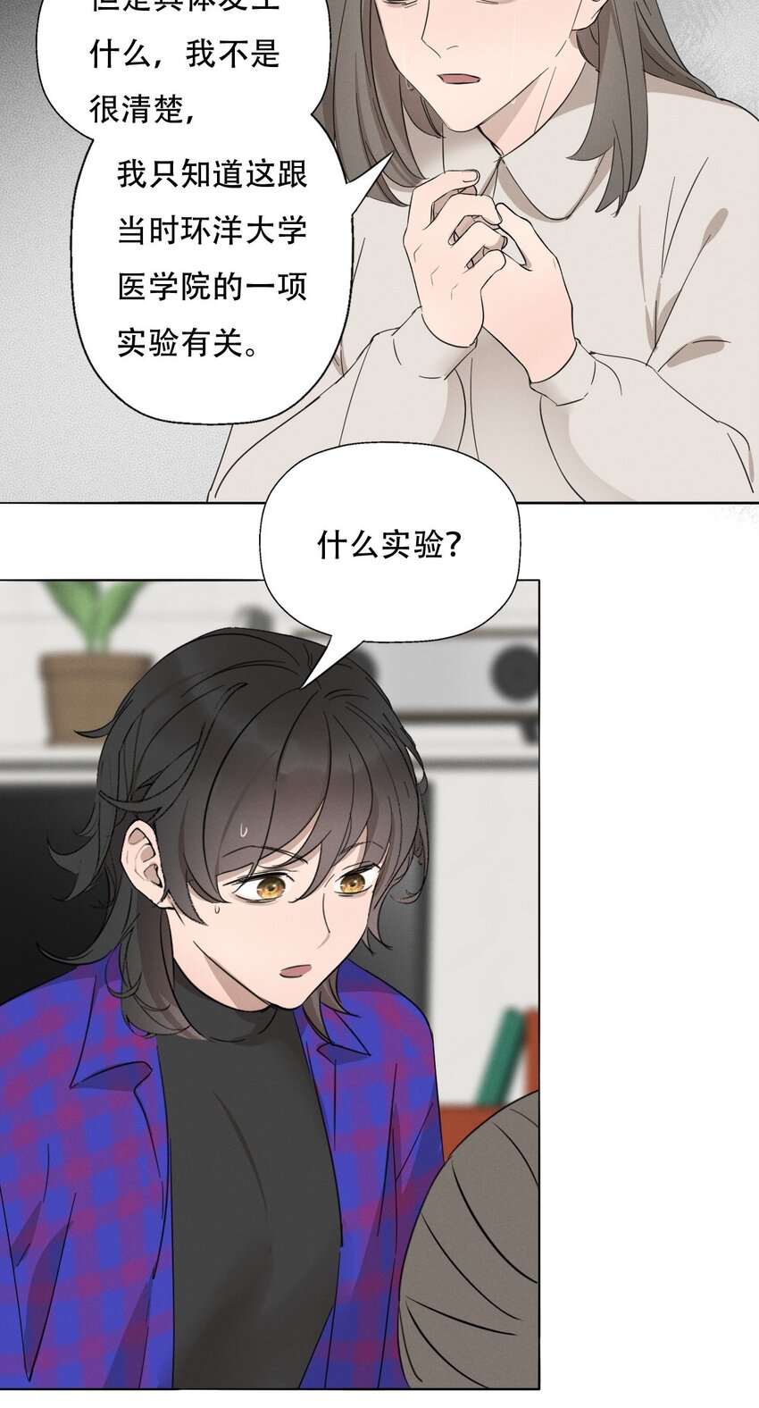 009 环洋大学19
