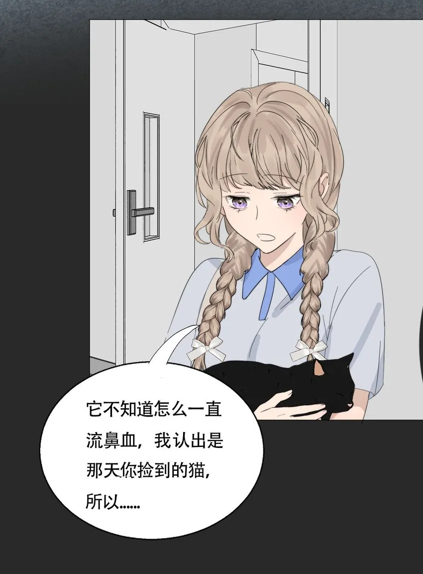 022 她们是恋人吗？24
