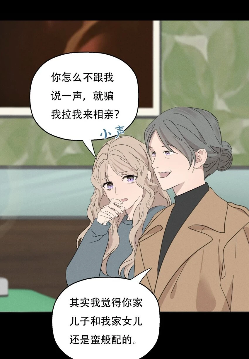 011 女人和女人不能在一起吗？21