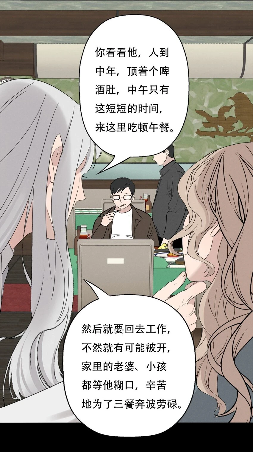 014 “限时爱恋”11