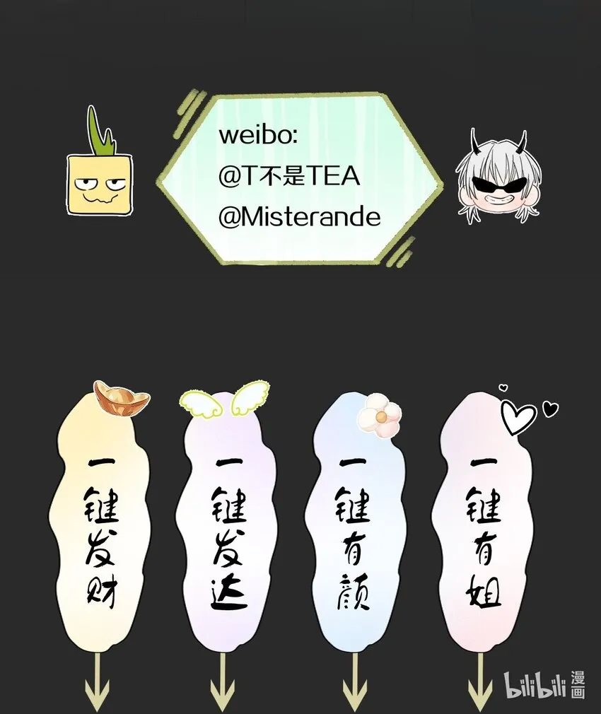 022 她们是恋人吗？47