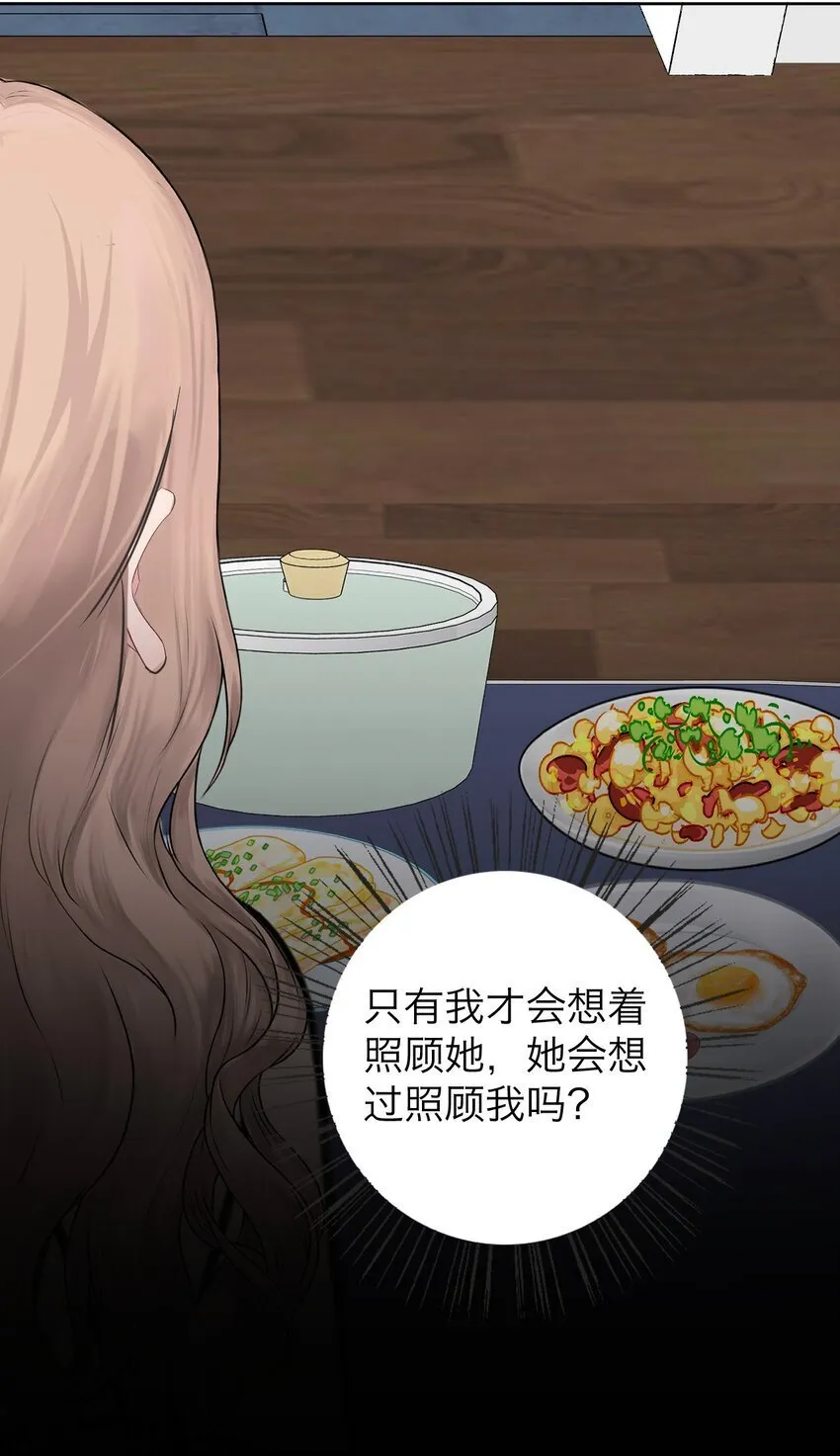 038 让我也玩玩？15