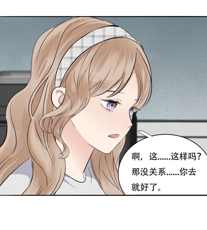 004 除了我，谁还会喜欢你？38