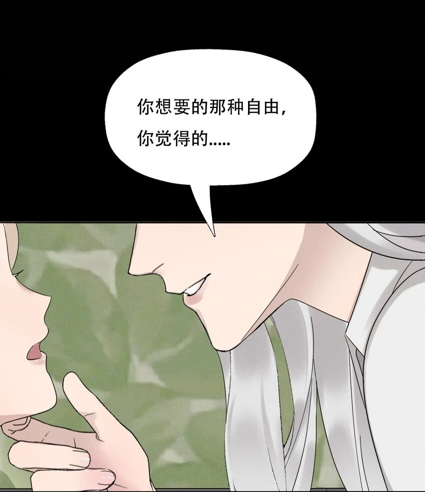 014 “限时爱恋”9