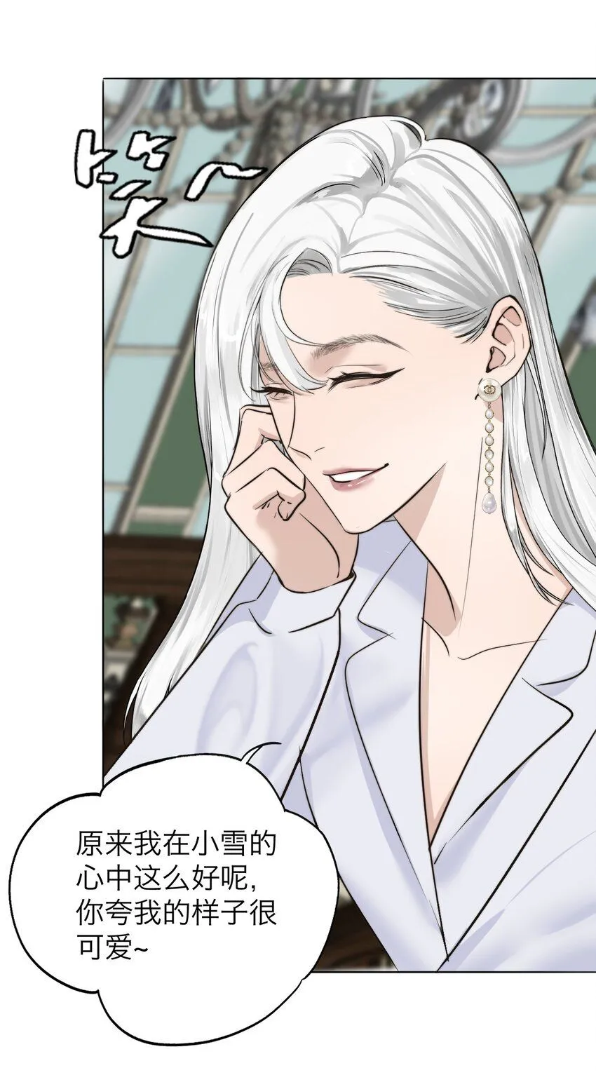 030 我喜欢你31