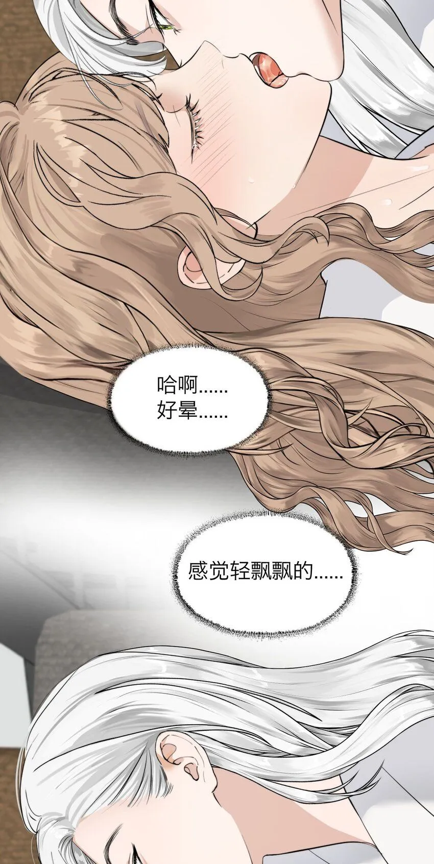 032 你怎么会在这里？12
