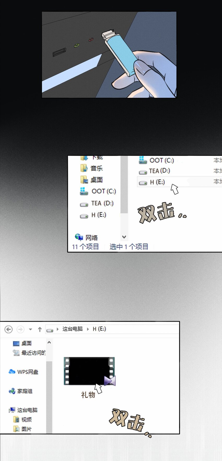 005 你在期待什么？8