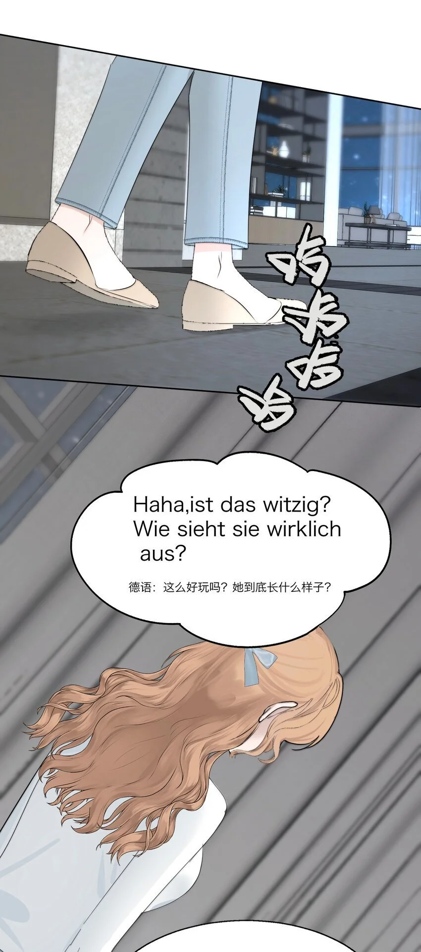 036 不该出现的人31