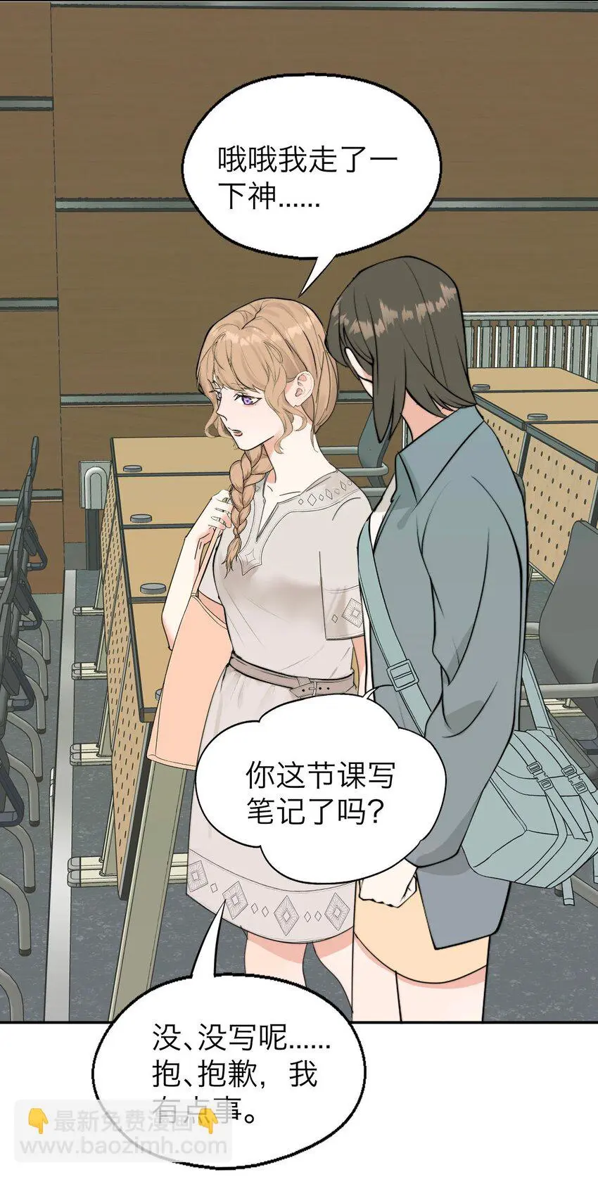 034 控……制12