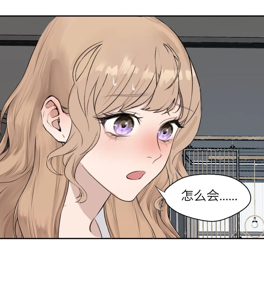 033 代价23