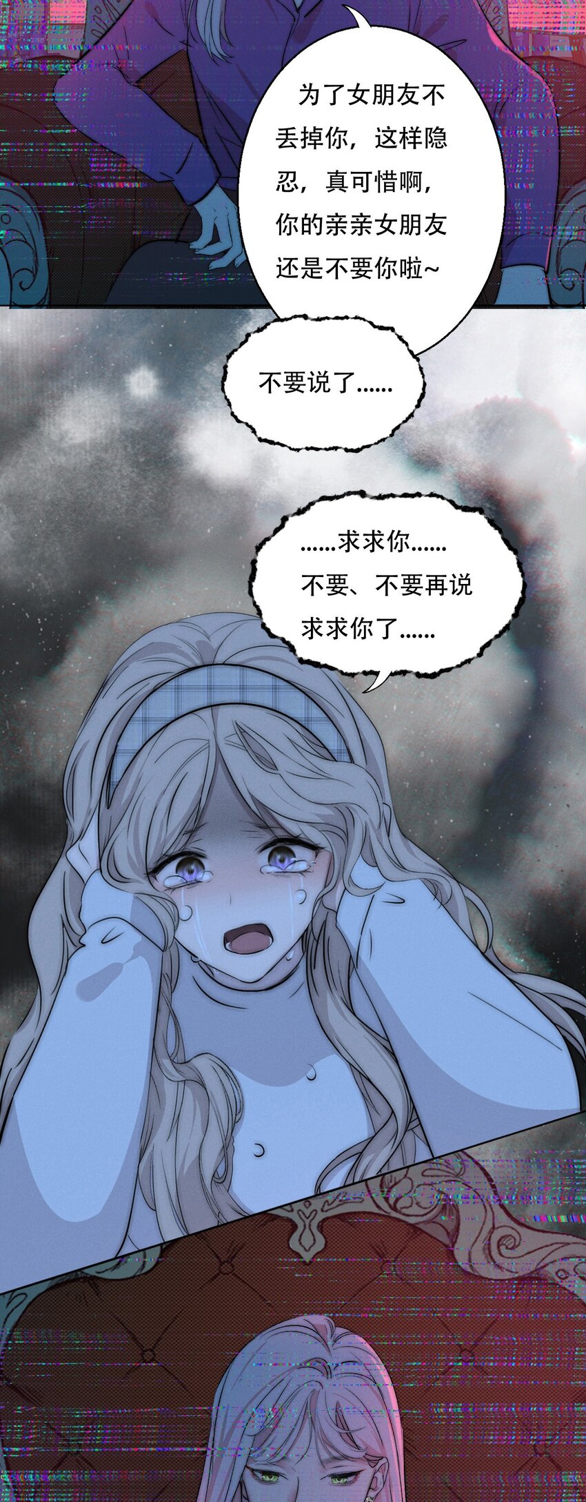 005 你在期待什么？29