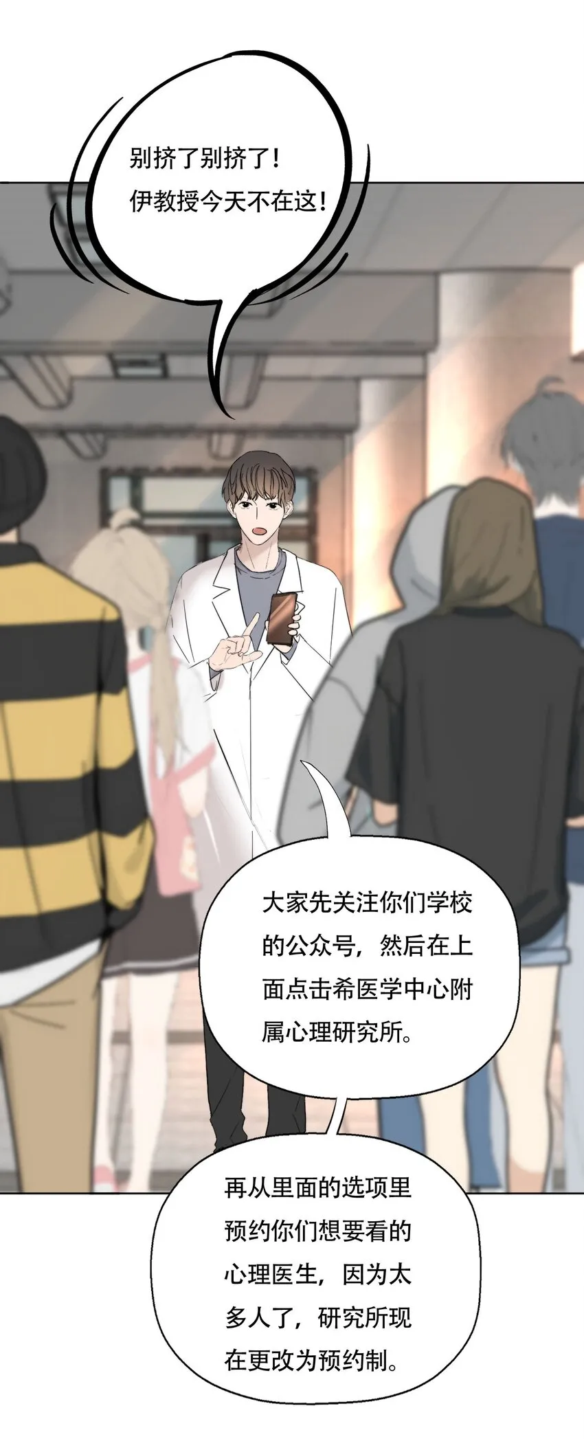 021 别有用心12