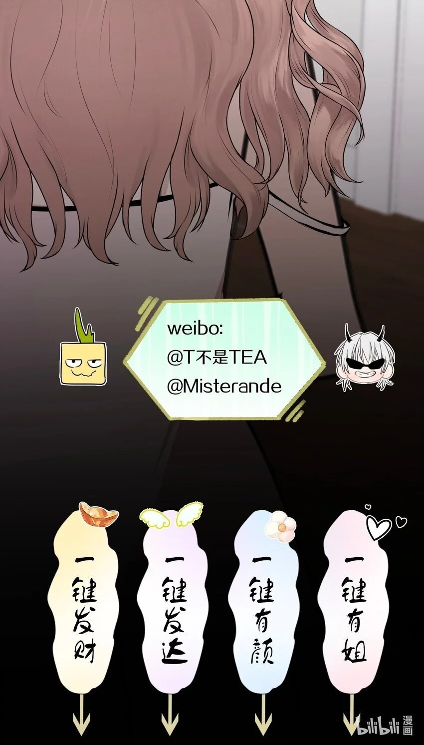 037 你怎么了？50