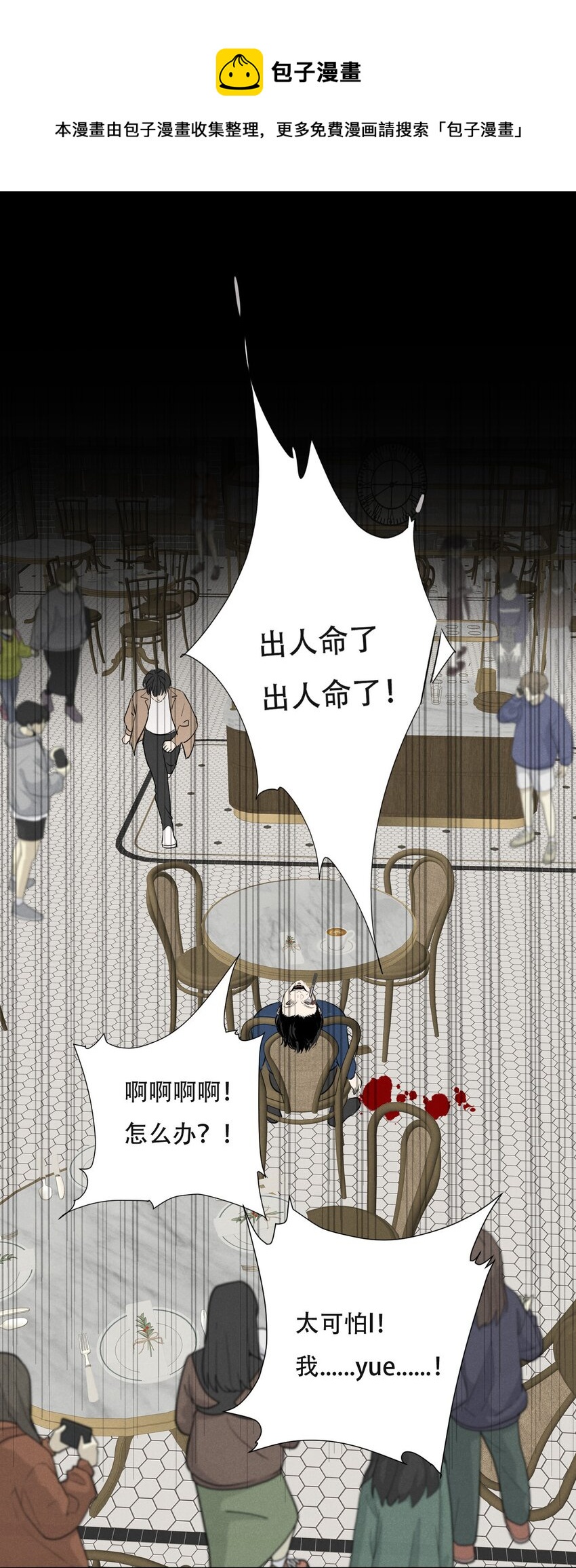 003 被迫自杀？0