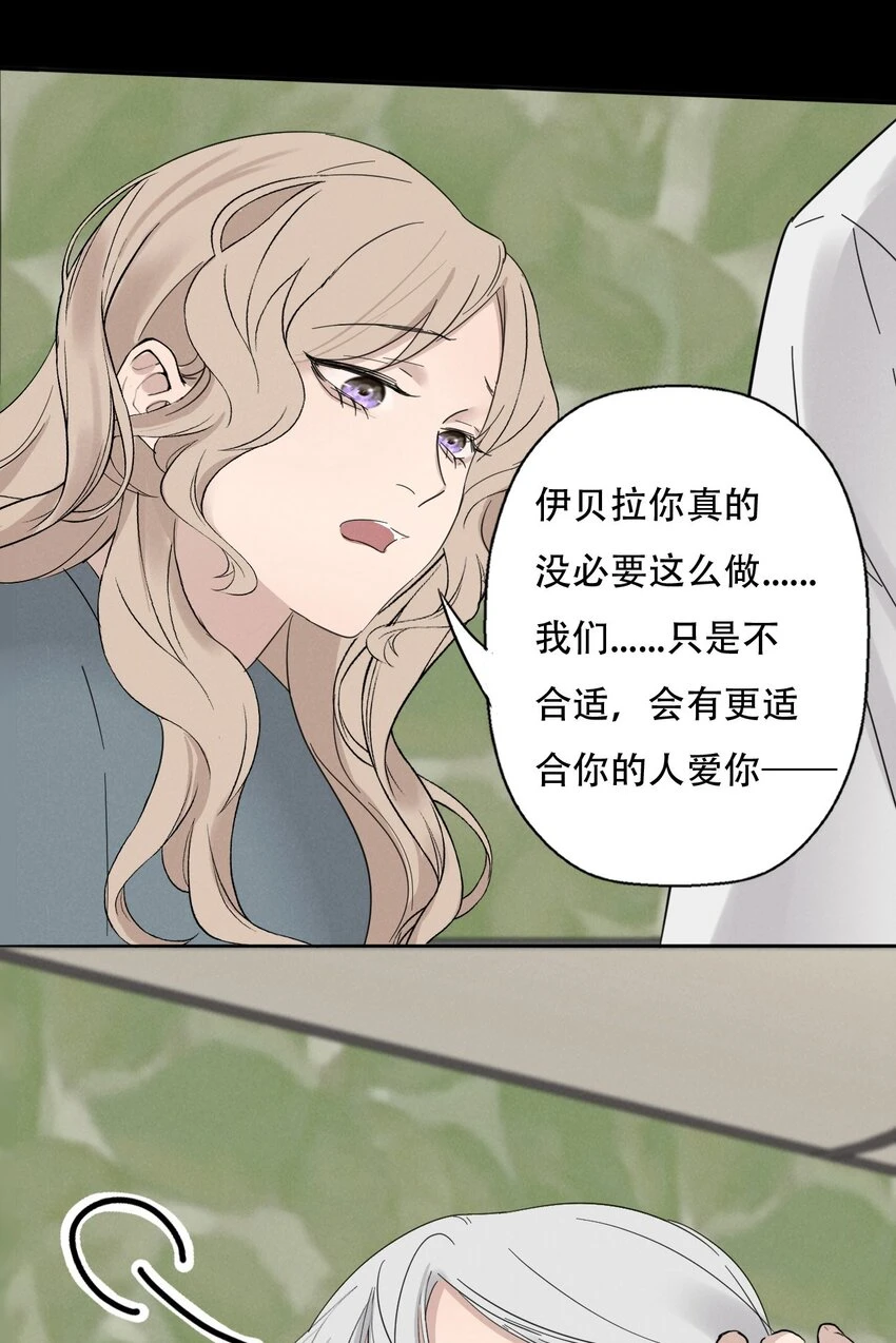014 “限时爱恋”26