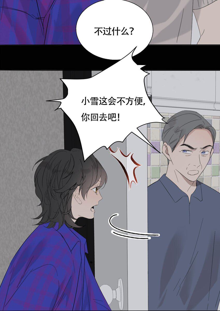 018 警察也无能为力的事17