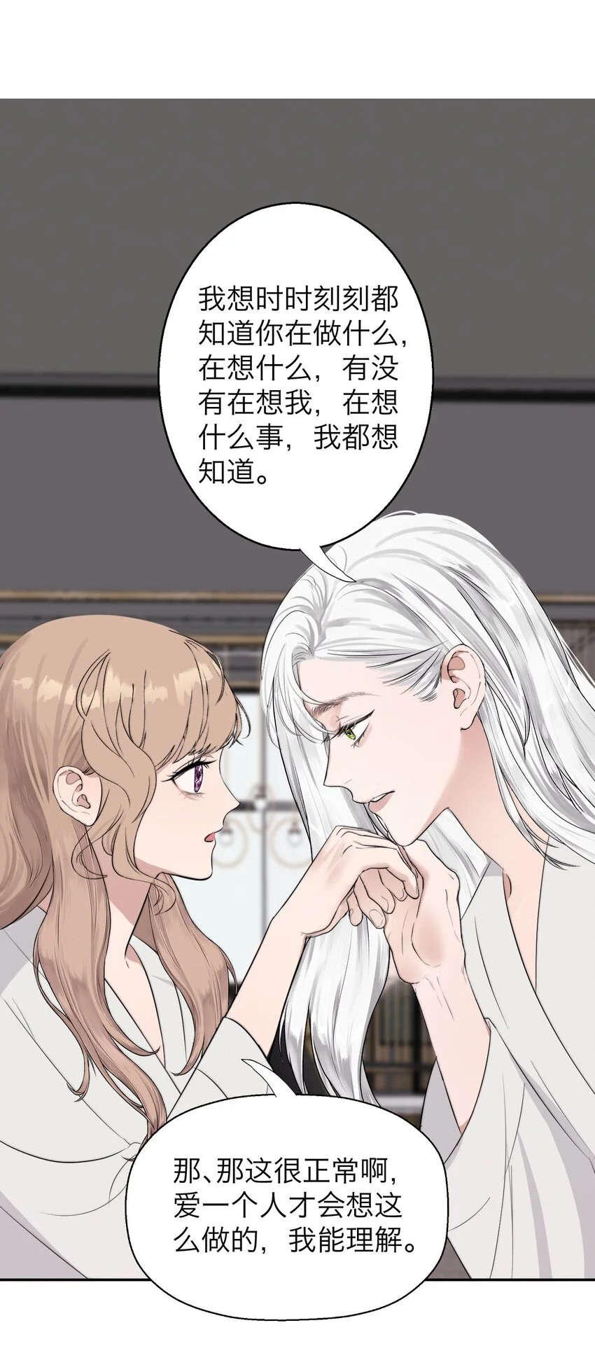 033 代价30
