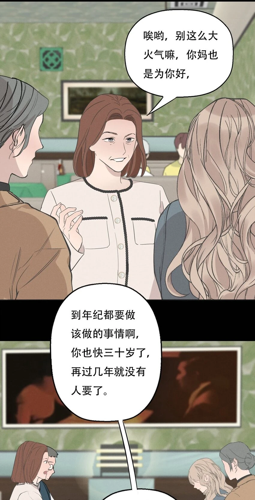 011 女人和女人不能在一起吗？30