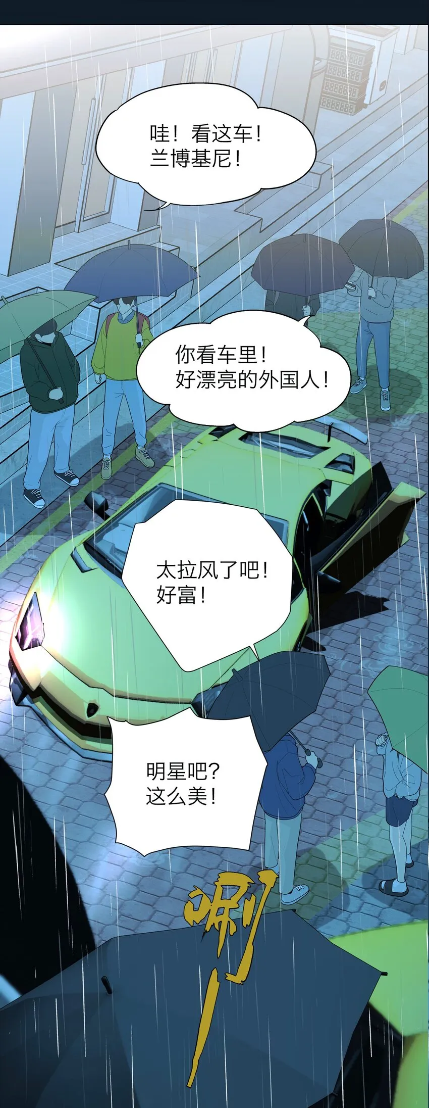 023 你怎么会在这里？30