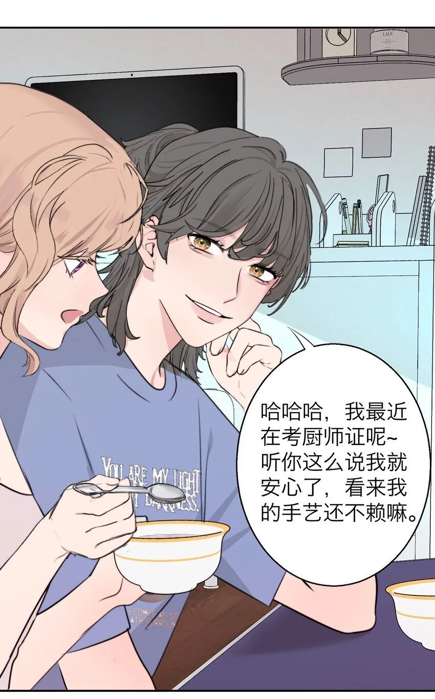 038 让我也玩玩？11