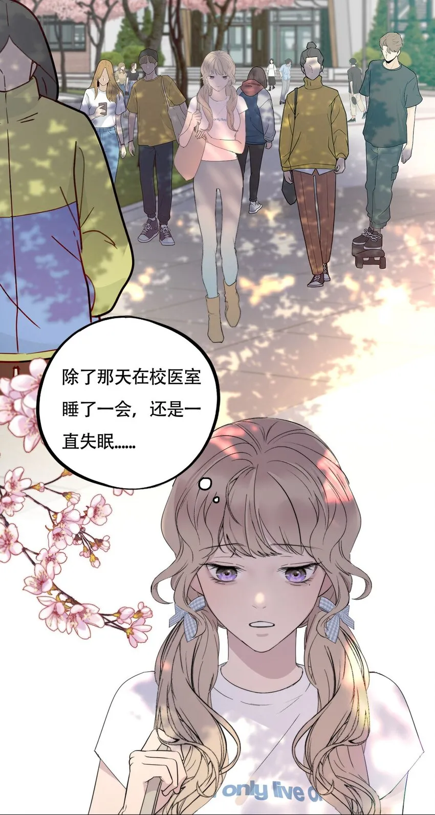 021 别有用心2