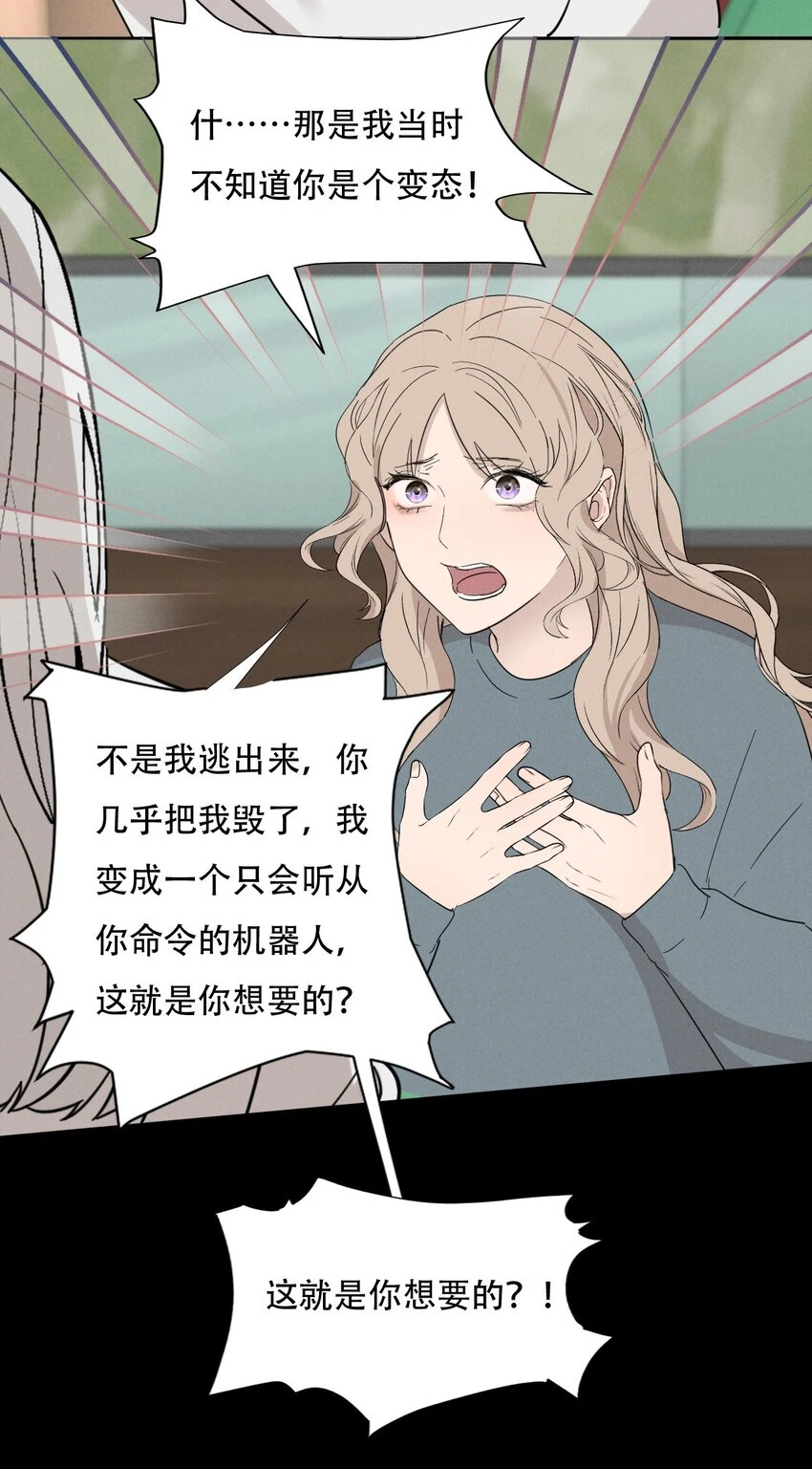 013 我想你回到我的身边34