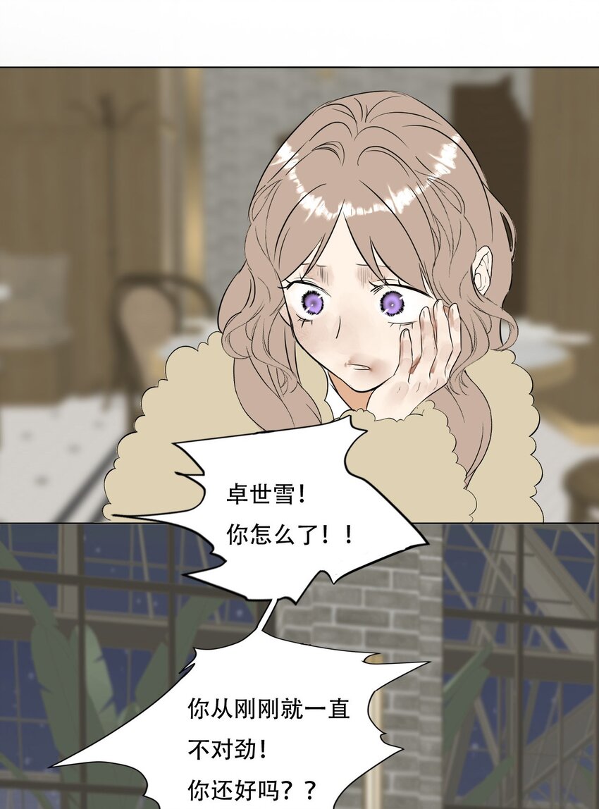 002 她……在这里？35