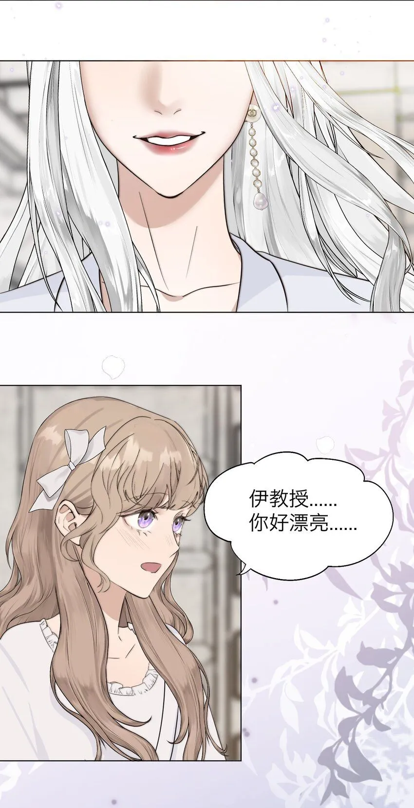 029 你很在意吗？7