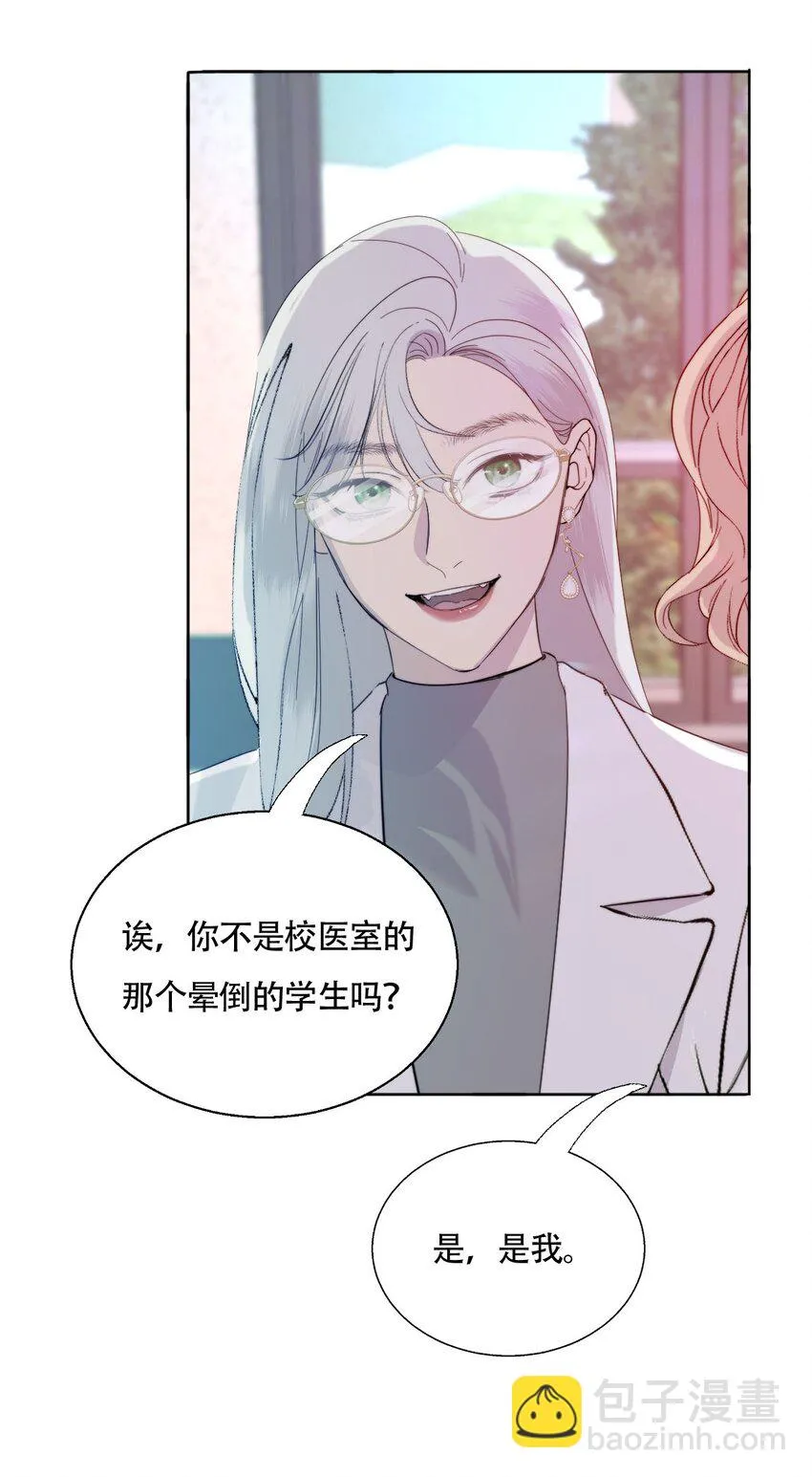 021 别有用心20