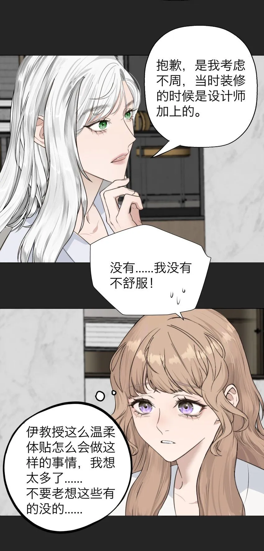 031 约会42