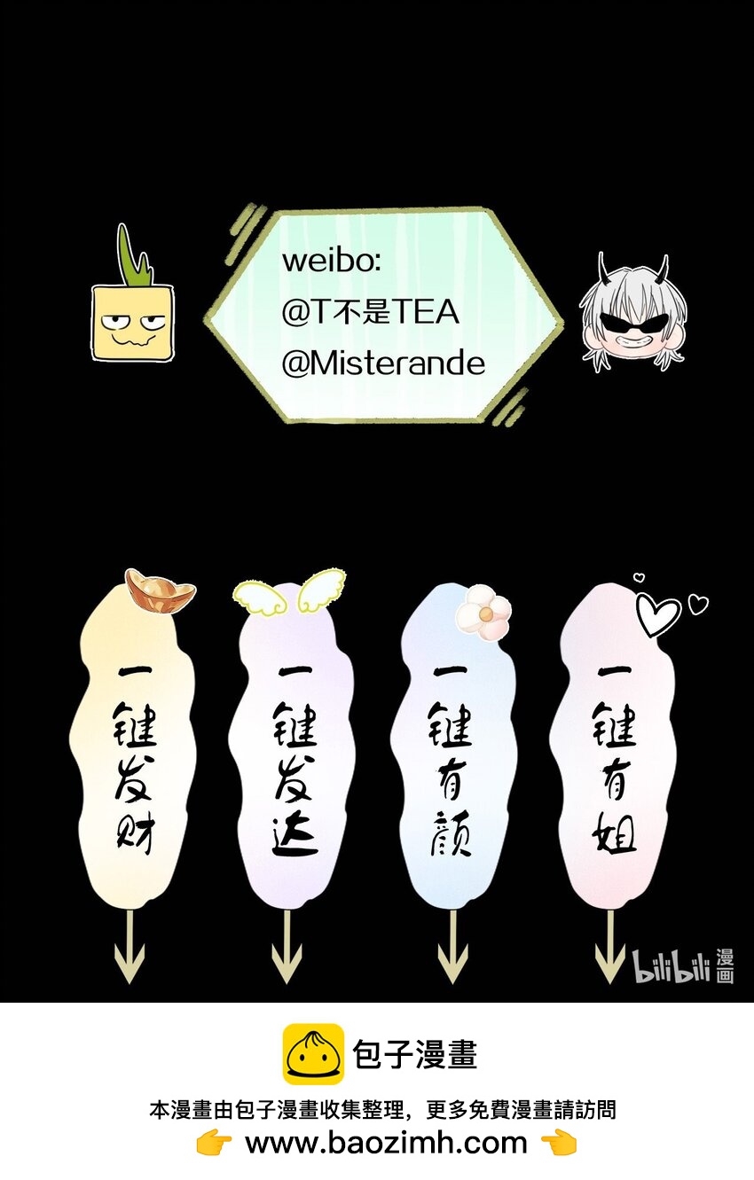 010 夜路走多了会遇到鬼54