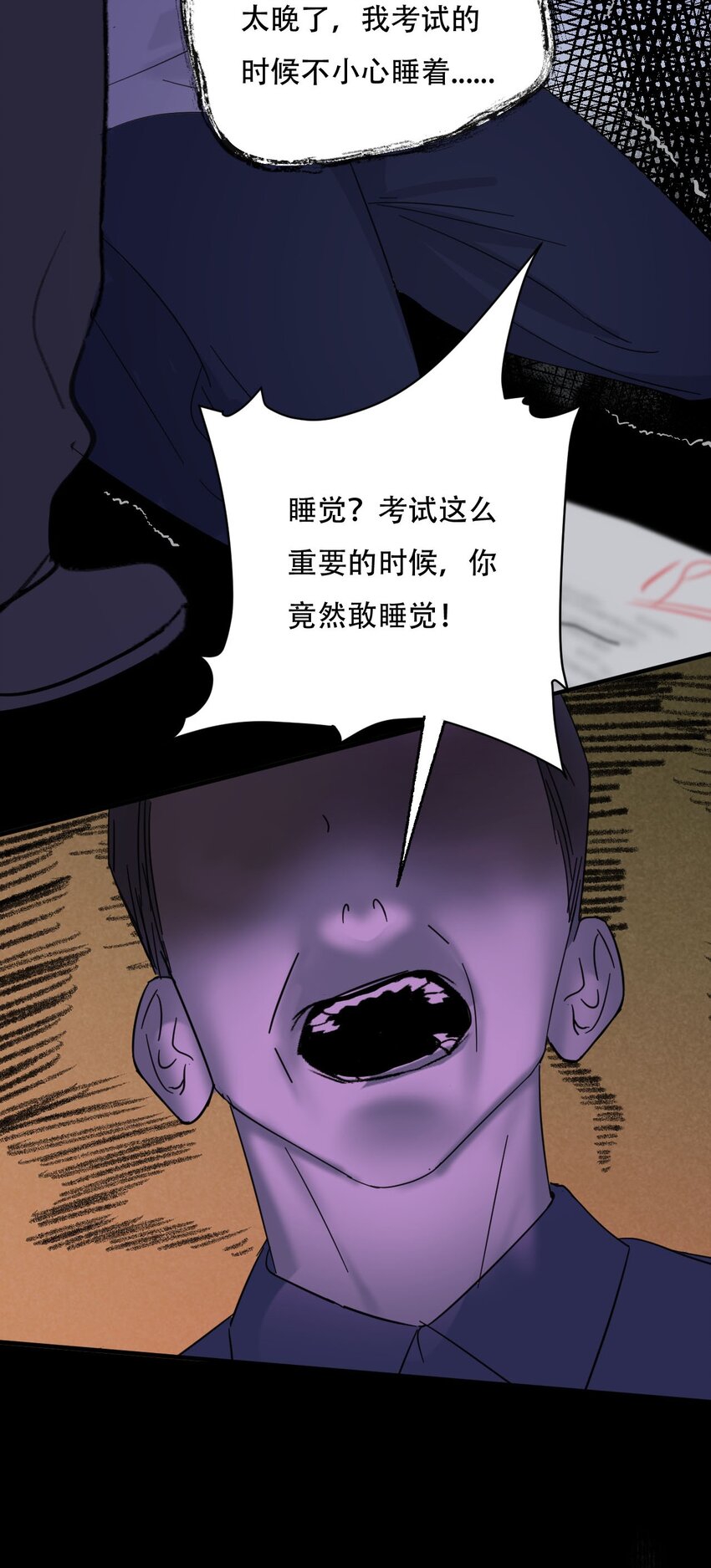 019 初次见面34